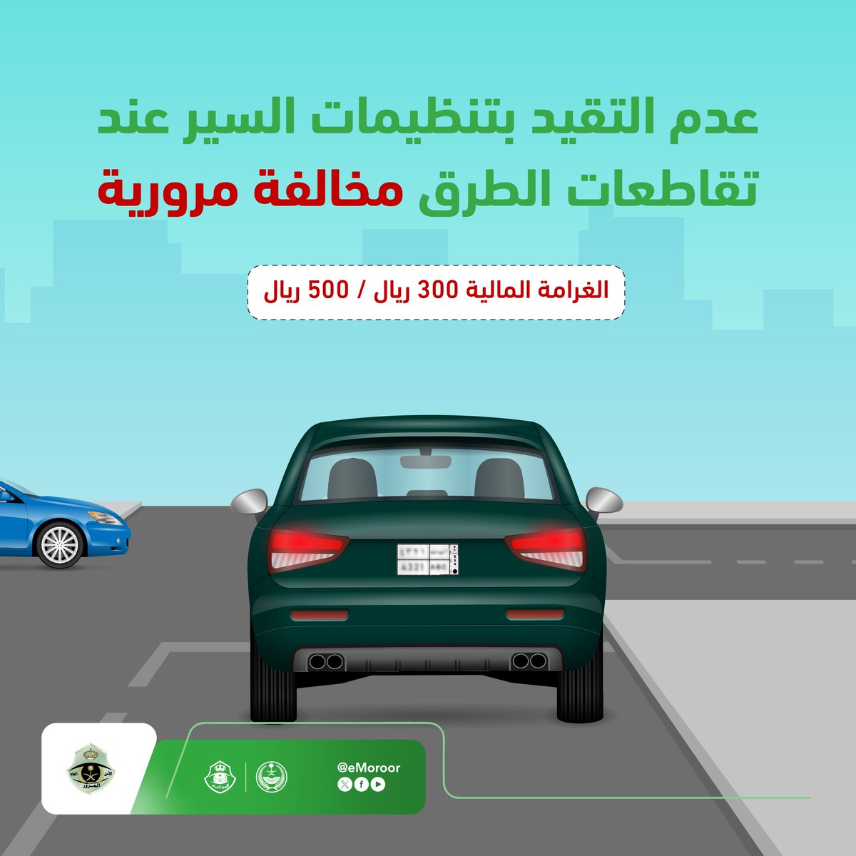 المرور السعودي tweet media