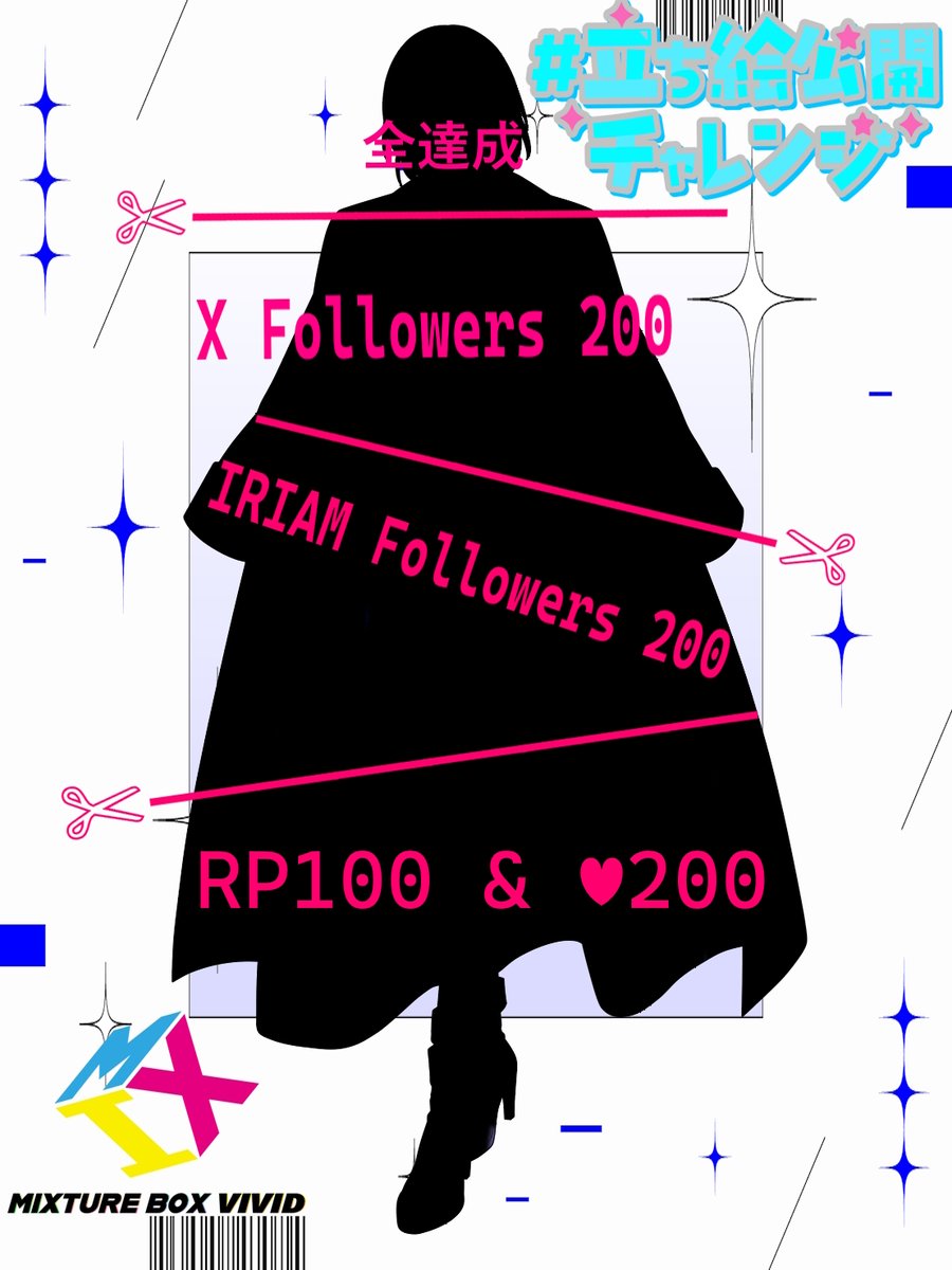 汐ノ宮汐音＠IRIAM準備中 tweet media