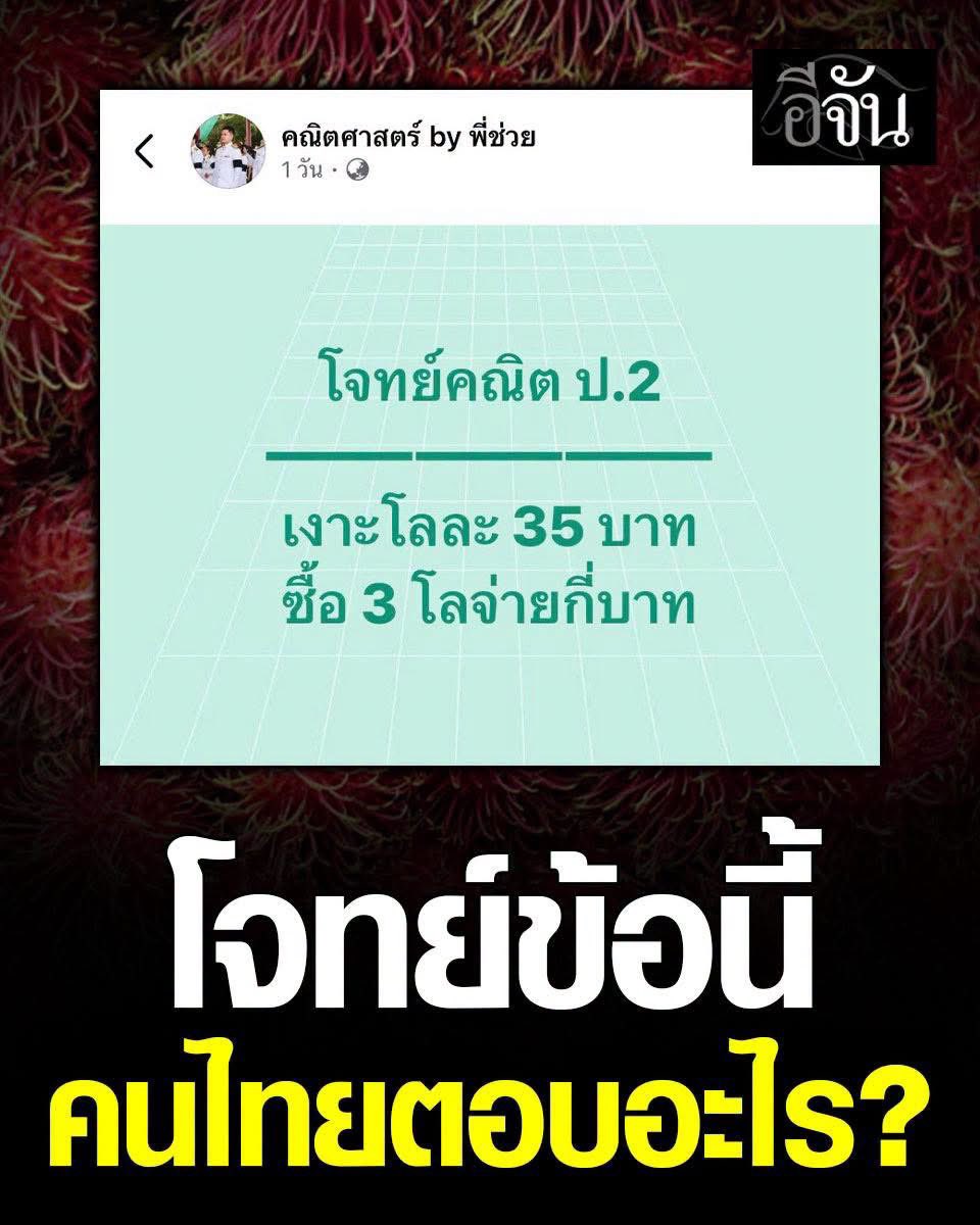 sfkkfs_'s tweet photo. 3 โล 100 จ้า https://t.co/D19U9DaYrd