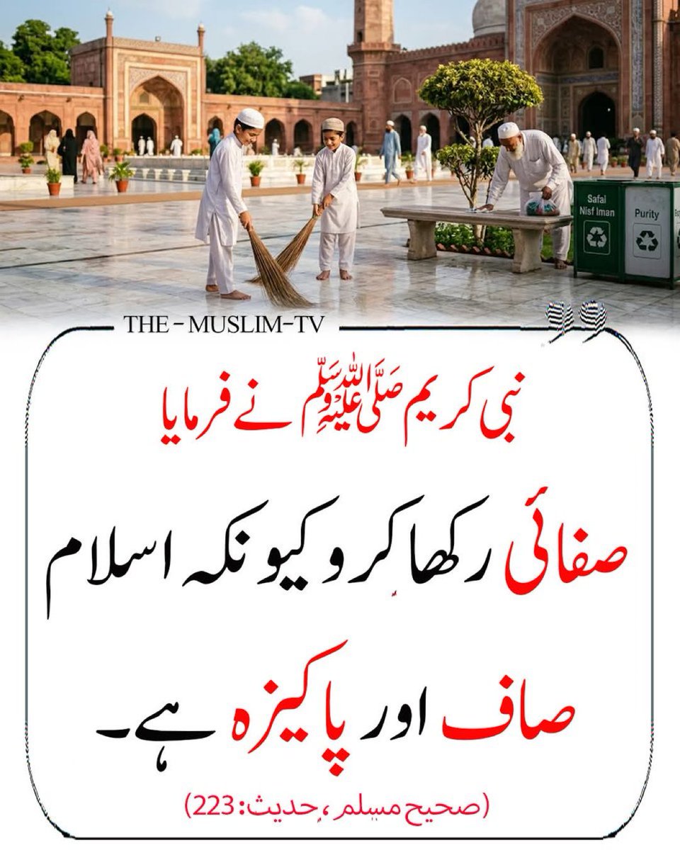 NiniYmz's tweet photo. رسول اللّٰہ ﷺ کا فرمان مبارک https://t.co/237MWFcNPX