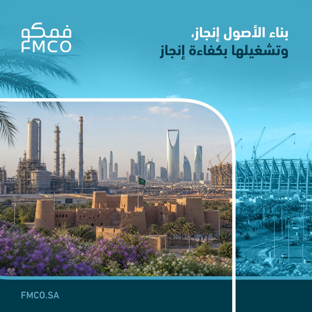 FMCO - فمكو tweet media