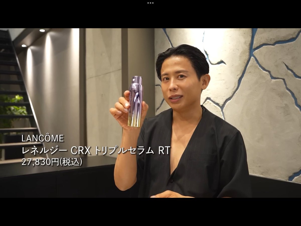 we_luv_hiro's tweet photo. LANCÔME ランコム　
レネルジー CRX トリプルセラム

#美容液
#ヒロ買い
https://t.co/no3TIWjRD9 https://t.co/l3d6CRY7d2