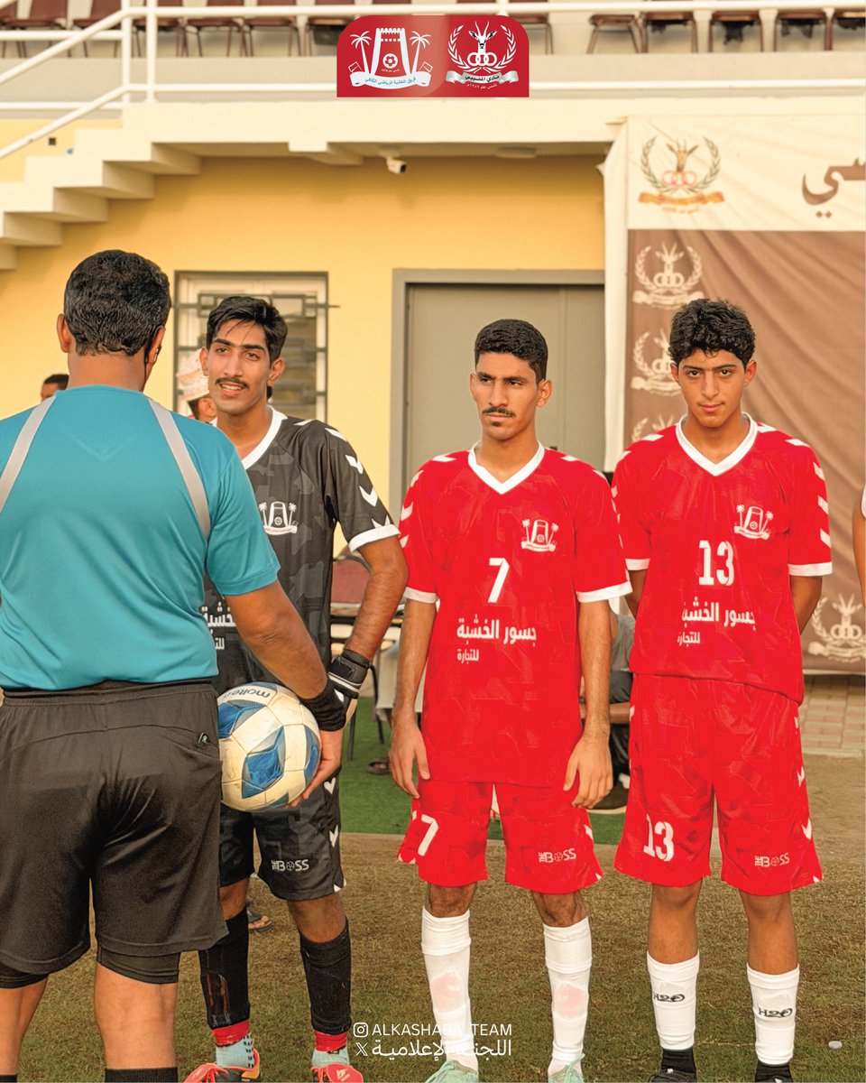 Alkhashaba_Team's tweet photo. 📸من مواجهة الأمس أمام فريق المخترع.

انتهت المباراة بالتعادل السلبي (0-0)، بعد لقاء اتسم بالندية والروح القتالية من كلا الفريقين https://t.co/n68eGN2pC5