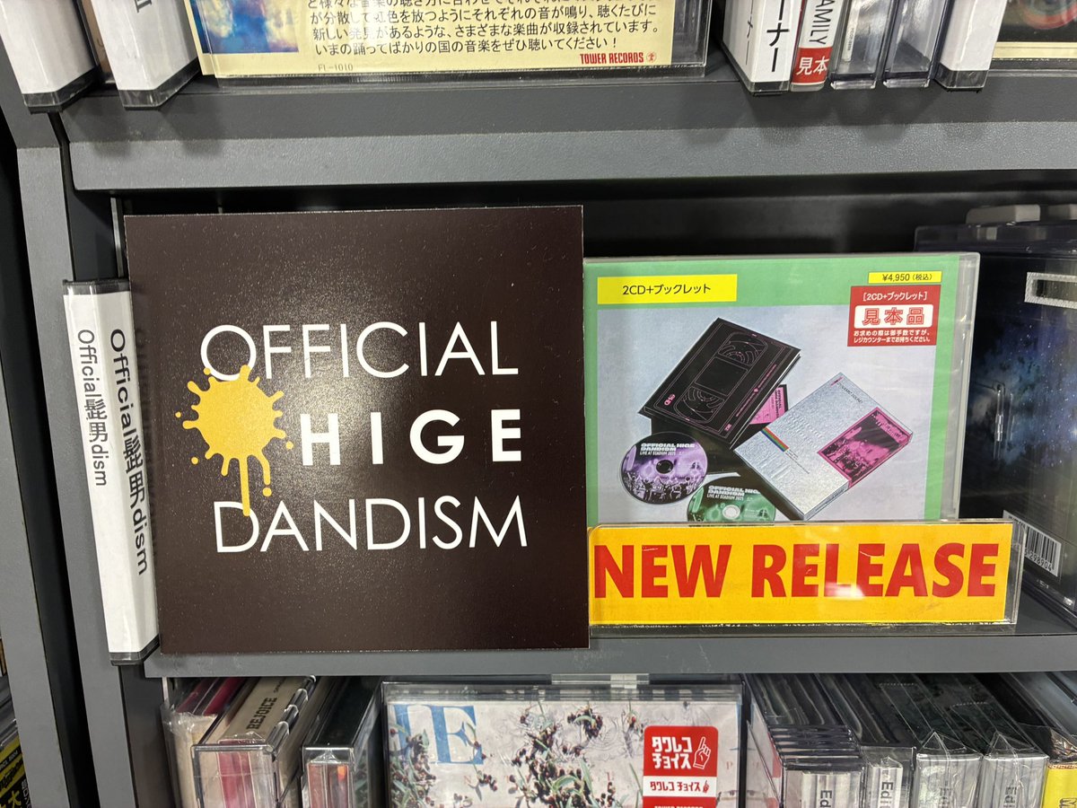 Official髭男dism】#入荷情報 📀LIVE Blu-ray Disc&DVD📀 『OFFICIAL