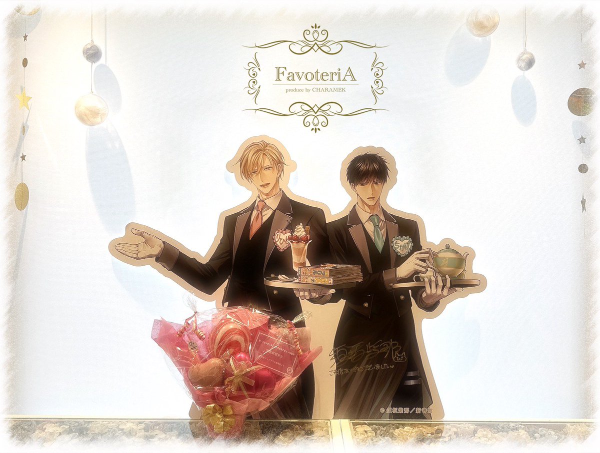 FavoteriA -ファボテリア-【公式】 tweet media