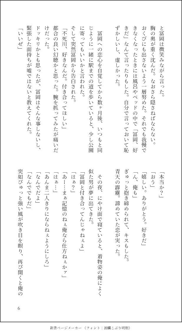 rinap_k3's tweet photo. 5〜8 https://t.co/HIxAL0gjsR