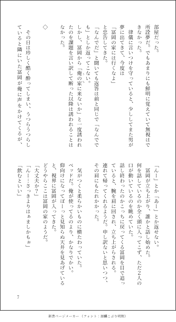 rinap_k3's tweet photo. 5〜8 https://t.co/HIxAL0gjsR