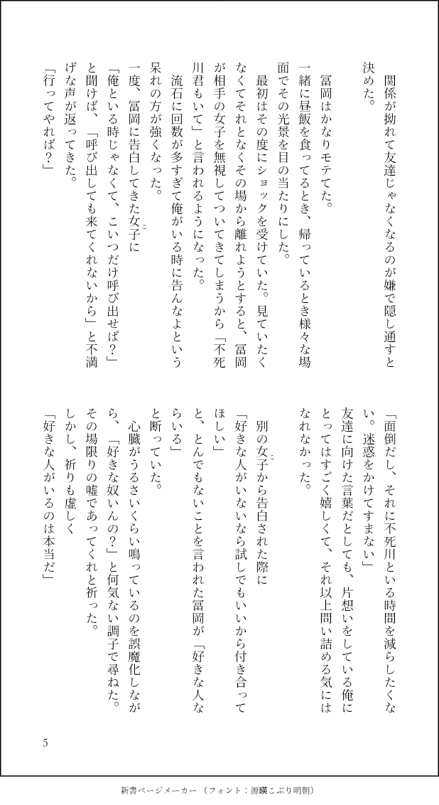 rinap_k3's tweet photo. 5〜8 https://t.co/HIxAL0gjsR