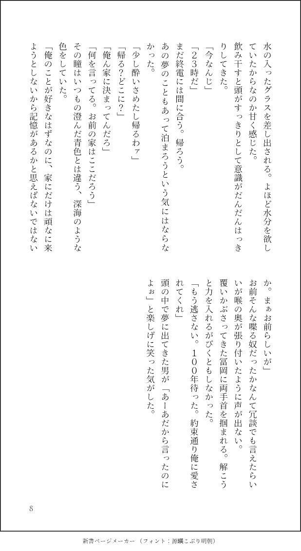 rinap_k3's tweet photo. 5〜8 https://t.co/HIxAL0gjsR