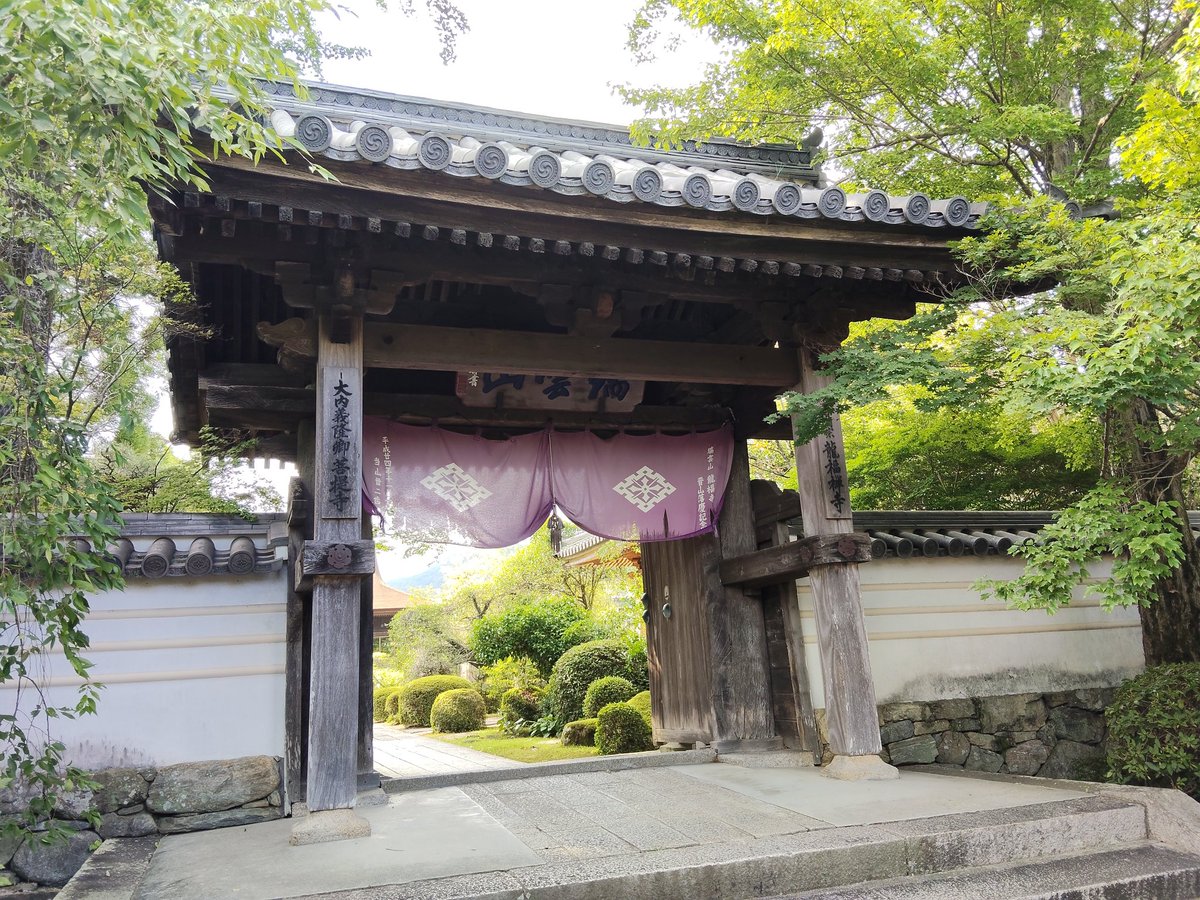 hidedondai's tweet photo. 続100名城55箇所目は山口の大内氏館へ。菩提寺である龍福禅寺になっています
#続日本100名城 https://t.co/zVuD0mLO9D