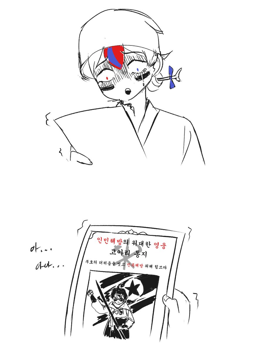 그묘일 tweet media