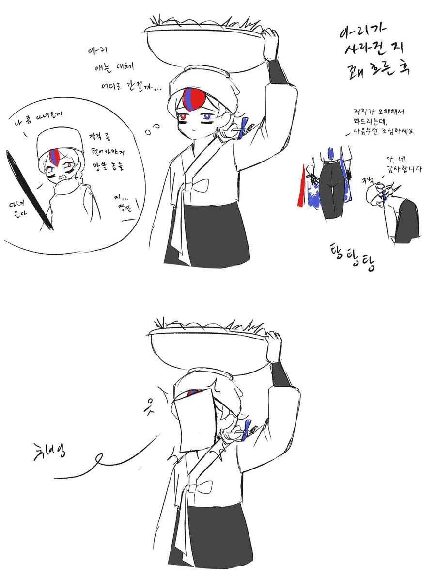 그묘일 tweet media
