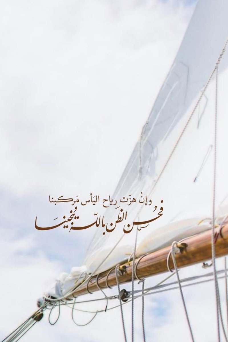 Hmoody_60's tweet photo. #بالاستغفار_تحقق_المستحيل https://t.co/shdVFZ6pFF
