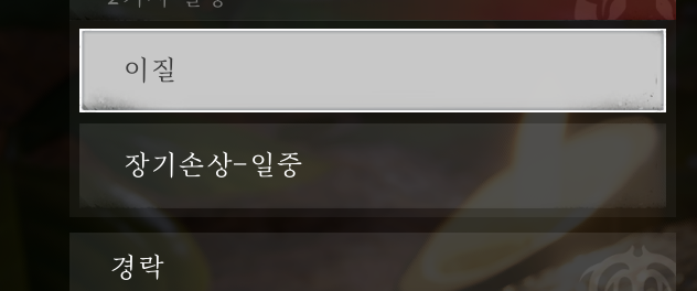 3rd_WWM's tweet photo. 꽤 빨리 가잖아??? https://t.co/o4EotB11ov