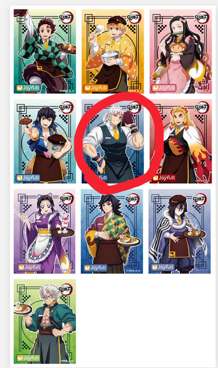 うめ子🌸グッズ整理中 (@k0_meeee) / Posts / X