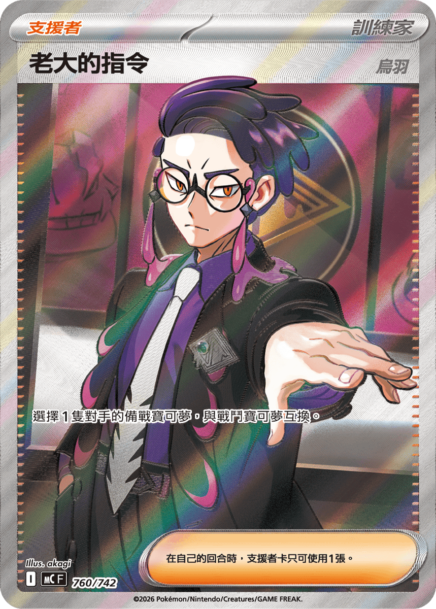 溟濛渐染 tweet media