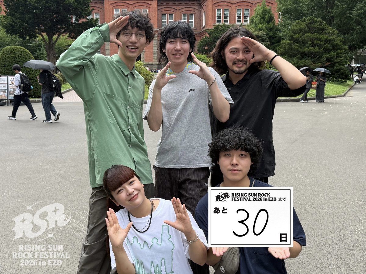 rsrfes_official's tweet photo. 𝗥𝗜𝗦𝗜𝗡𝗚 𝗦𝗨𝗡 𝗥𝗢𝗖𝗞 𝗙𝗘𝗦𝗧𝗜𝗩𝗔𝗟 𝟮𝟬𝟮𝟲 𝗶𝗻 𝗘𝗭𝗢

☀️開催まであと☀️
＼30日／

【スーパー登山部】
@sclimbingclub 

8/15(土) 13:00～
BOHEMIAN GARDEN 出演！

📱動画コメントはInstagramで！
https://t.co/VImyPGg0HI
 
#RSR26
#RSRアーティストカウントダウン
#スーパー登山部
#あと30日