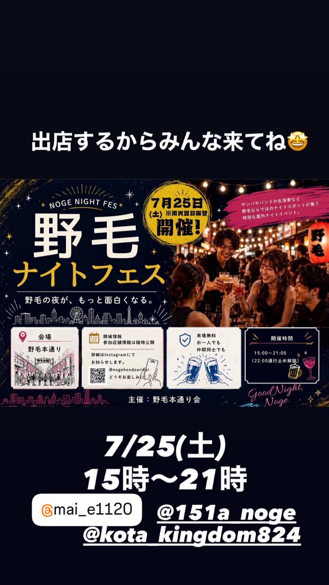 KINGDOM_YK's tweet photo. 火曜【KINGDOM】♪

もうすっかり夏…☀️

本日も21時より、店内冷やしてご来店お待ちしております！

よろしくお願い致します🤲 https://t.co/h7vJzCkodM