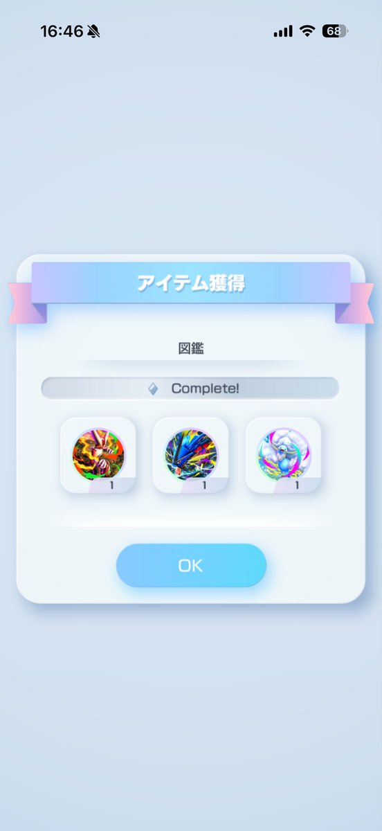 RY05_monst's tweet photo. やっとおわったぁぁぁ
まじ半年はかかった https://t.co/HBvFh5uTLB