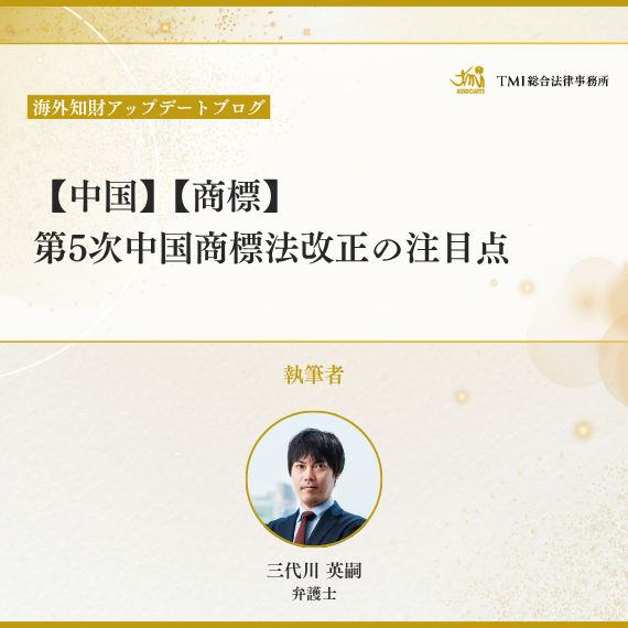 ２００９年改訂版/日本国際貿易促進協会/ＴＭＩ総合法律事務所（単行本） 中国労働六法