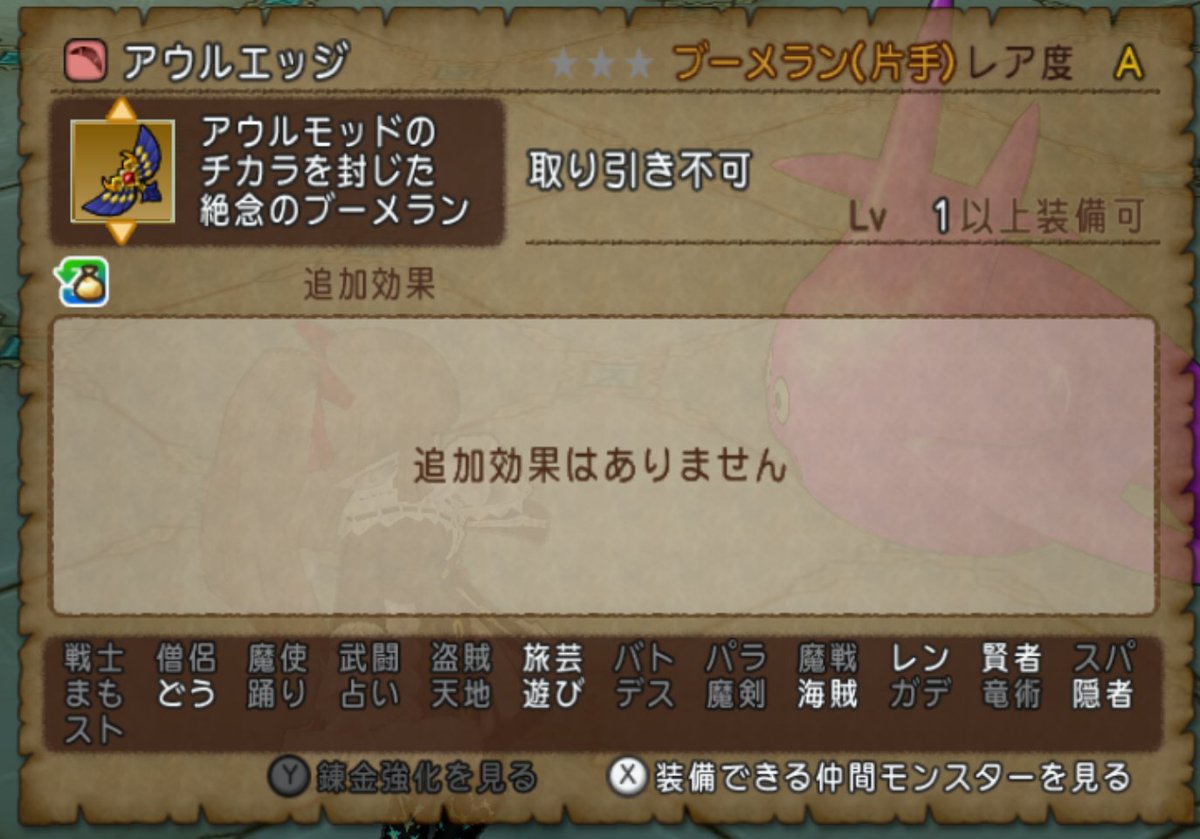 フラウソン終りかけで更に業を増やしてしまって周りに申し訳ないけど 