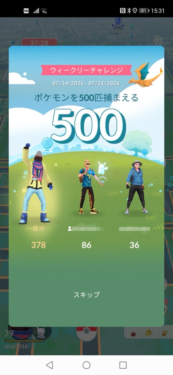FUDOUpokemonGO's tweet photo. ピカチュウのアメが

88414→92453に増えました

捕獲しやすくて非常にありがたいです

あと思いのほか野生のピカチュウ多くて少しビックリ

#ポケモンGO https://t.co/LmIZGKCpcZ