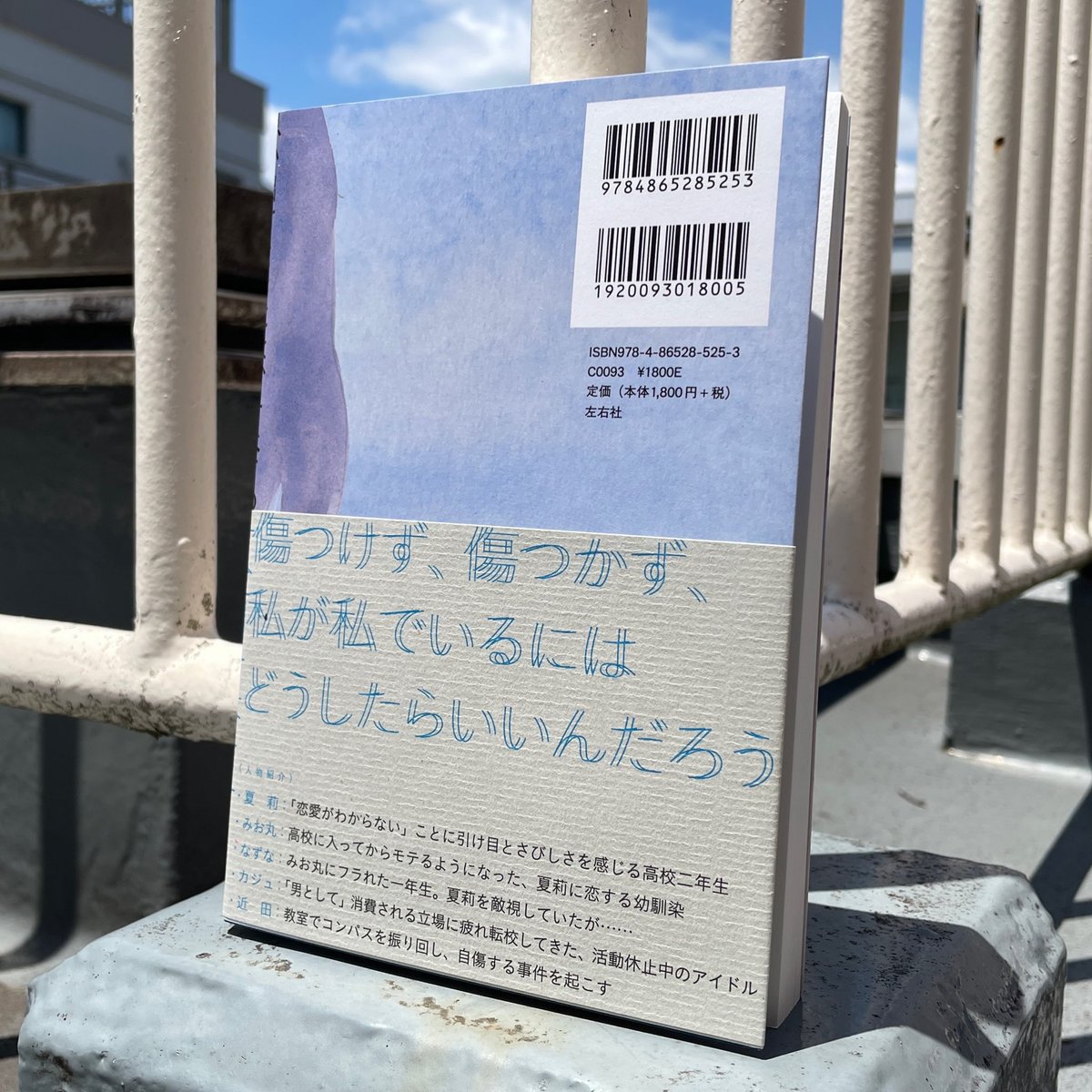 dioramabooks's tweet photo. 大前粟生氏『思い出すときには、すべてのものが丸くなっていてくれ』デザイン担当しました👺👺👺
イラストはいとうひでみ氏！
https://t.co/srZWMt7Jcp https://t.co/IKNDIJL1FD