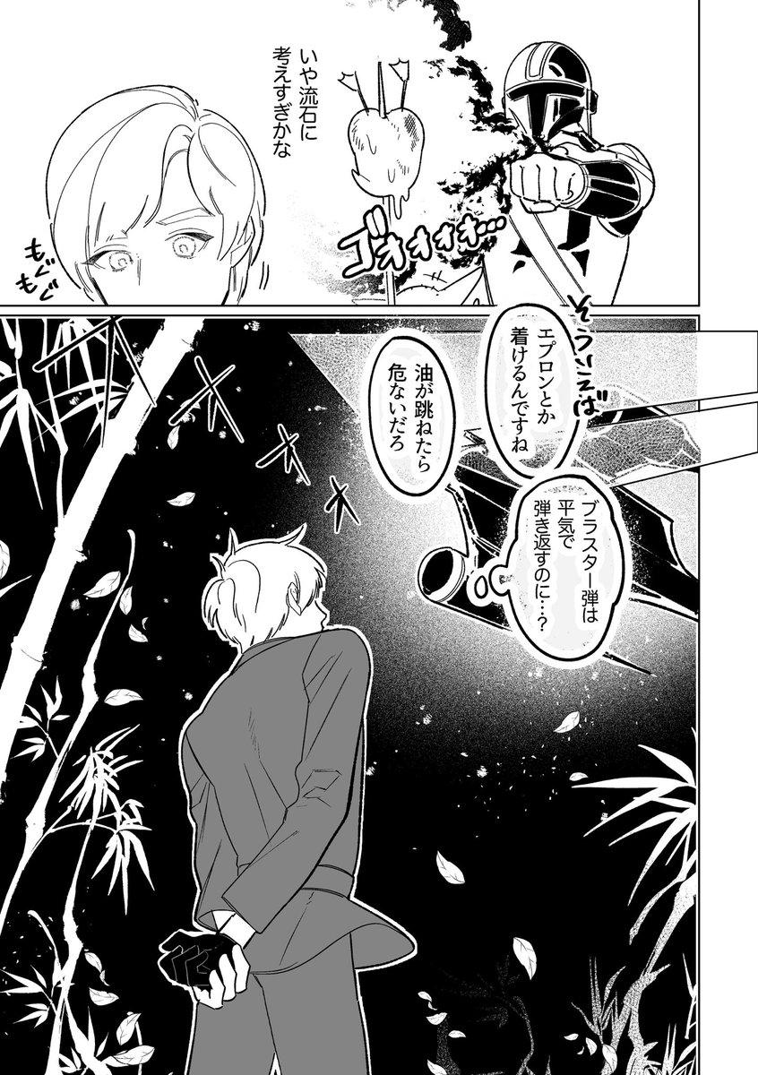 DjUsj2i's tweet photo. 前回の続きのルクディンルク

(1/2)

#lukedin #dinluke https://t.co/OAoKF8NFdu