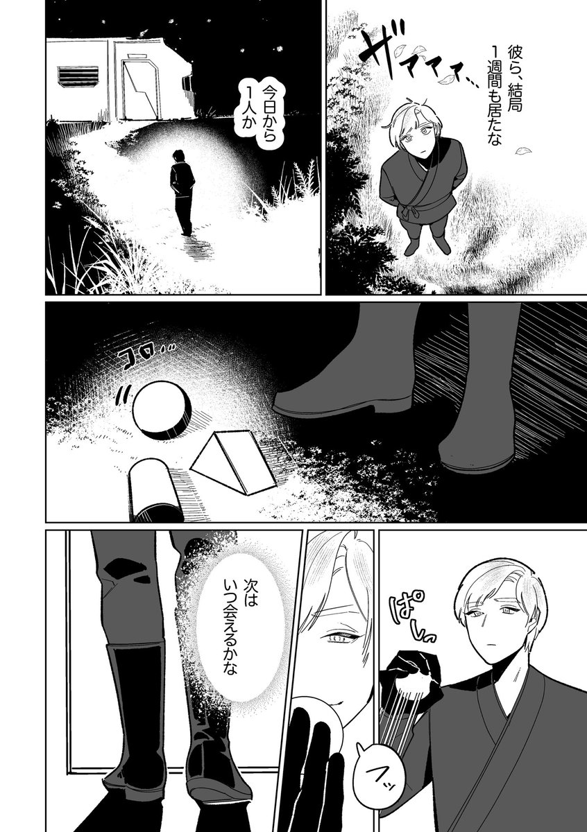 DjUsj2i's tweet photo. 前回の続きのルクディンルク

(1/2)

#lukedin #dinluke https://t.co/OAoKF8NFdu