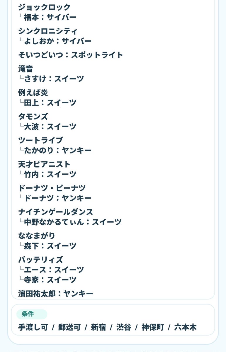 mi/取引垢 tweet media