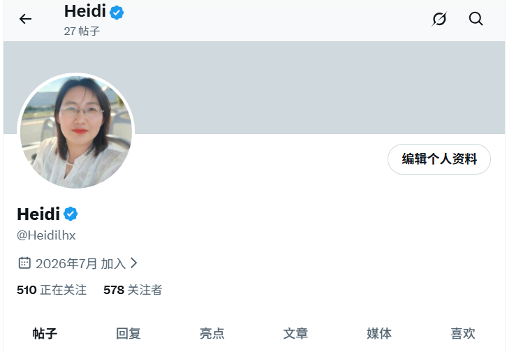 Heidilhx's tweet photo. 再次感谢各位兄弟姐妹们，突破500粉丝，蓝V互关我们一起努力，因为点关注的限制问题，每一个关注我都会慢慢的点回关，诚信互关才能长久 #蓝v  #蓝v互关 https://t.co/5MDuXYLWqv