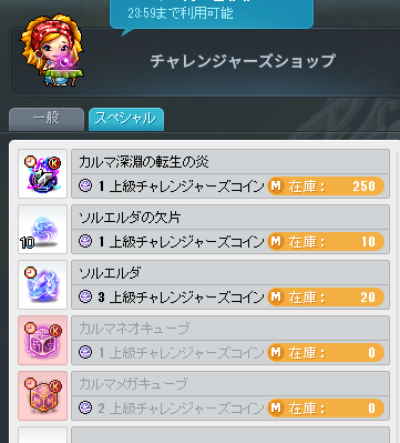 tomatonu_33's tweet photo. どうやって上潜在回せばいいワケ……？ https://t.co/3s8dbuIrv3