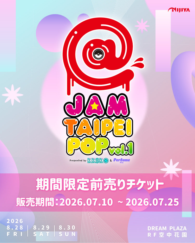 O_PaletteParade's tweet photo. 【📣出演日解禁🎪】

2026年8月29日(土)30日(日)
DREAM PLAZA RF 空中ガーデン（台北市信義区松高路11号 7階）にて開催
@JAM TAIPEI POP vol.1🌟

／
#パレパレ の出演は8月29日です✨️
＼

期間限定前売りチケットも!!
ぜひぜひお越しください💫

▼チケット
https://t.co/Qqeeg6Wnon https://t.co/xuy4LXrL4L