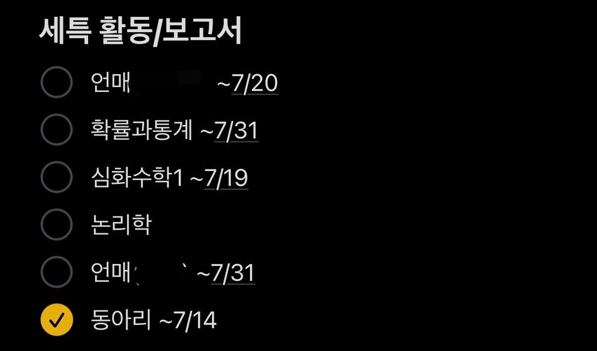 Rwlwfu's tweet photo. 할 거 존나 많어~~~~~~~~~~~
ㅅ벨 https://t.co/RtPSB87hyH