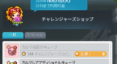 tomatonu_33's tweet photo. どうやって上潜在回せばいいワケ……？ https://t.co/3s8dbuIrv3