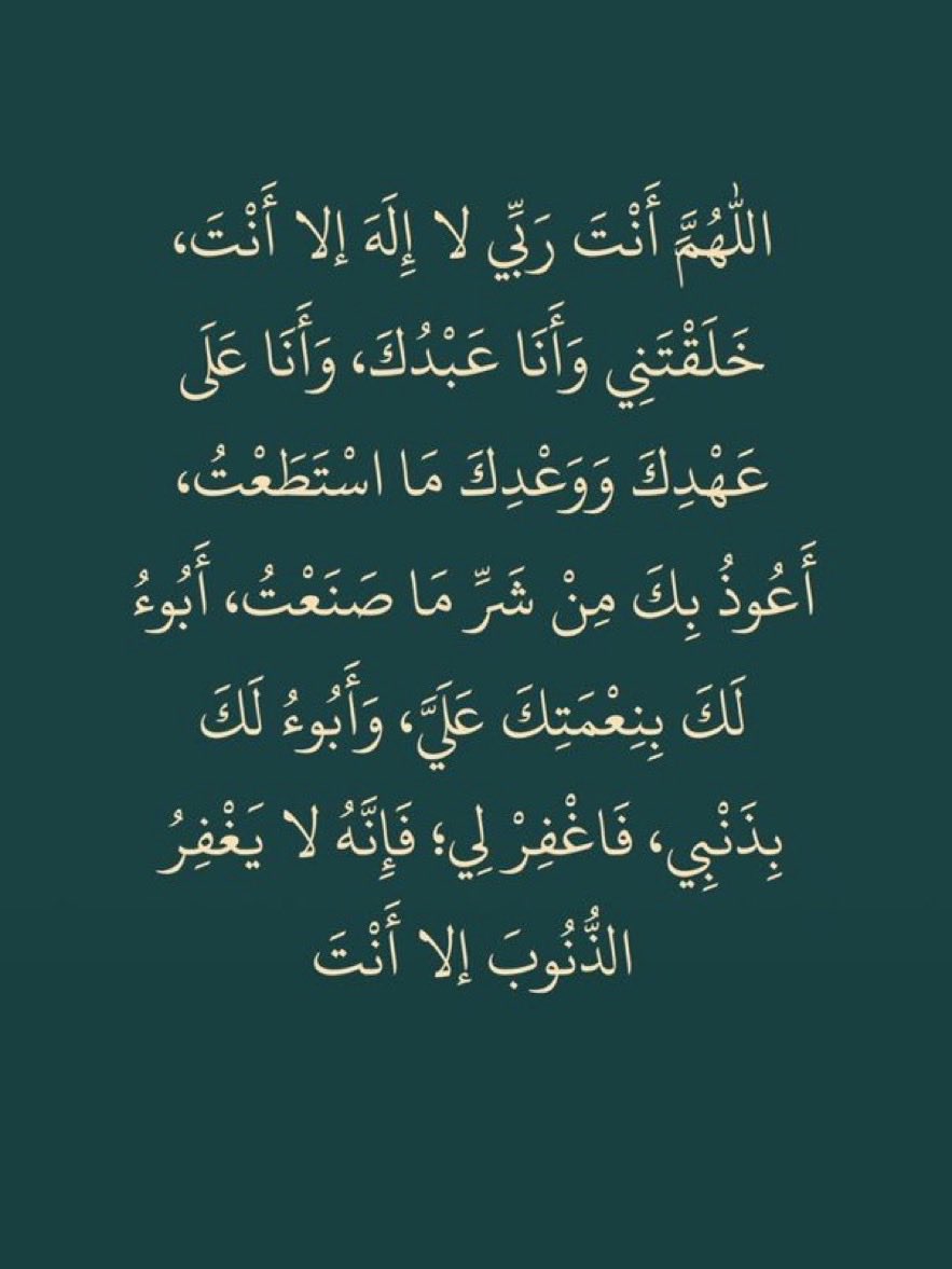 Q2010N's tweet photo. #ذكر_الله ✅ https://t.co/hXEZ8jPBk5