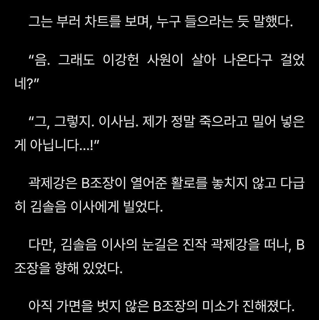 real_apayo's tweet photo. #최솔 #B조장 #곽제강
최솔 주력이면서 B조장과 곽제강 케미도 좋아하시는 분들이 보면 좋은 최솔 포타,,, https://t.co/Ulv0jkie5M
