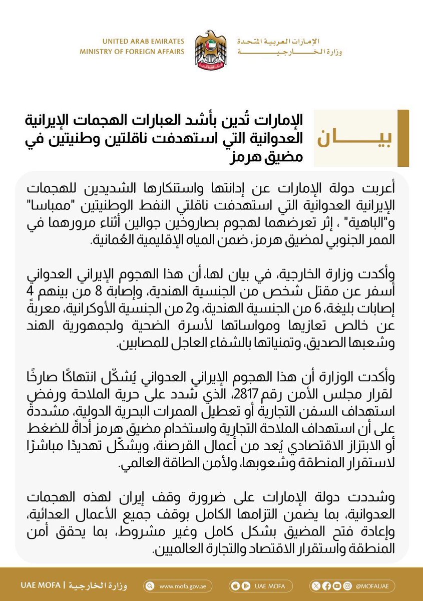 her_prince_2's tweet photo. @gcc_solider @ua7766 احمي نفسك يا نعال الامم https://t.co/BL6RbPvT9I
