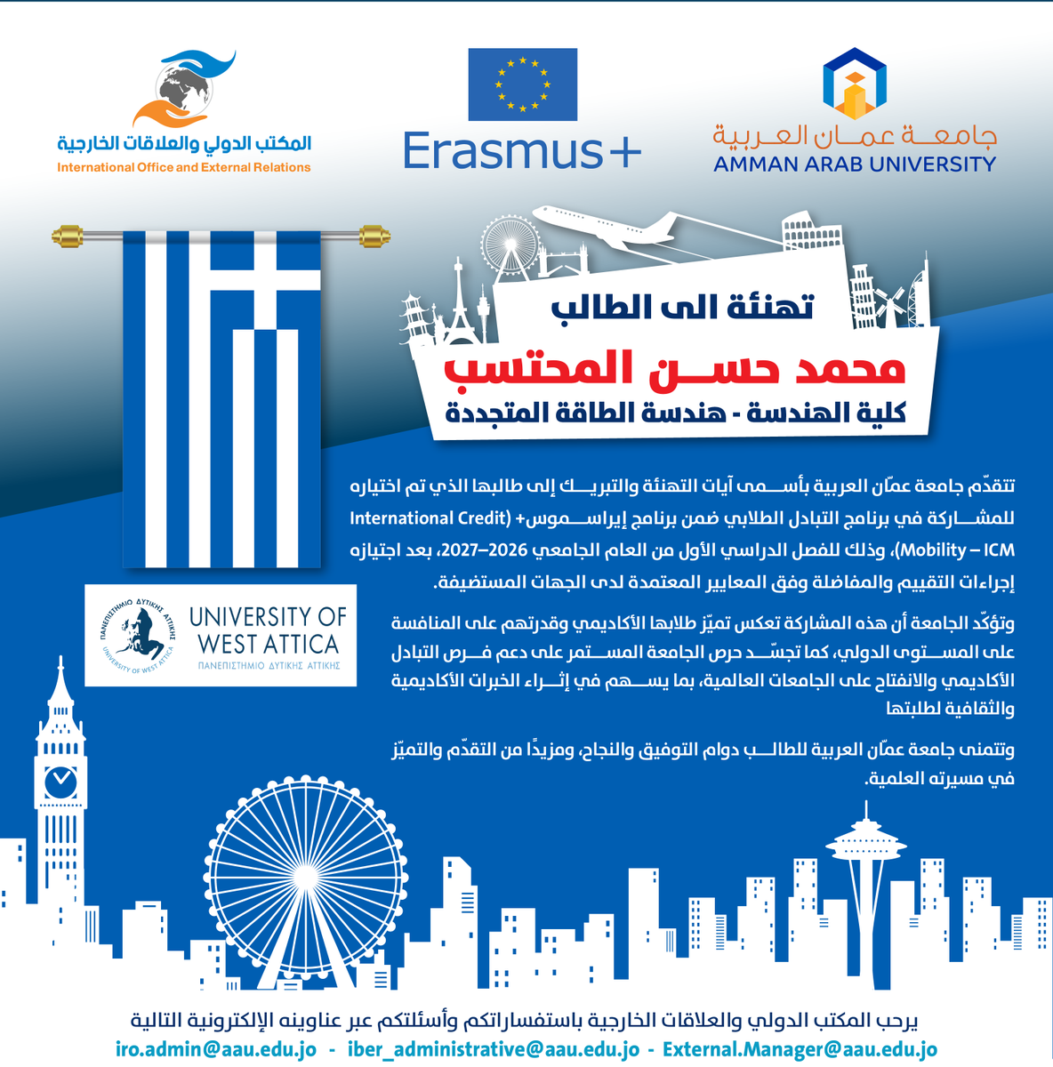 جامعة عمان العربية - Amman Arab University tweet media
