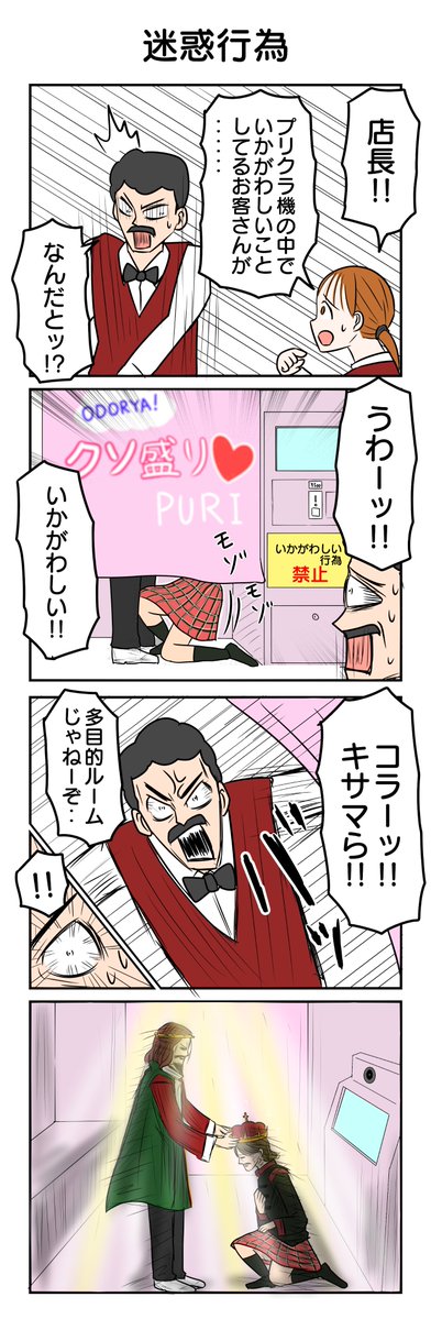 津夏なつな tweet media