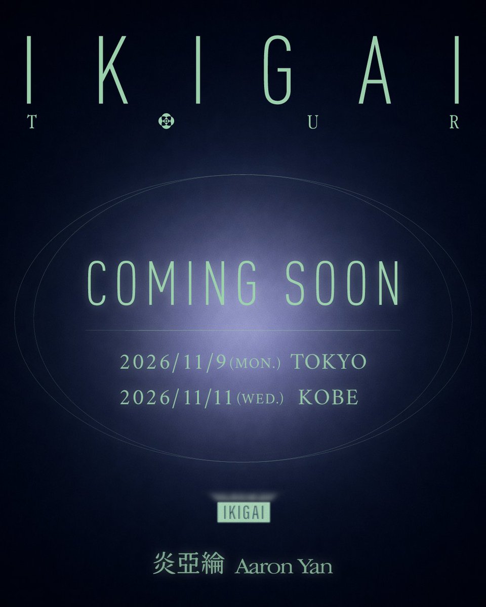 TERIOinc's tweet photo. 炎亞綸 Aaron Yan IKIGAI TOUR

2026/11/09 (mon.) TOKYO
2026/11/11 (wed.) KOBE

More details coming soon…

#IKIGAI
#AARON #炎亞綸 #AaronYan https://t.co/ohjWDEpIHg