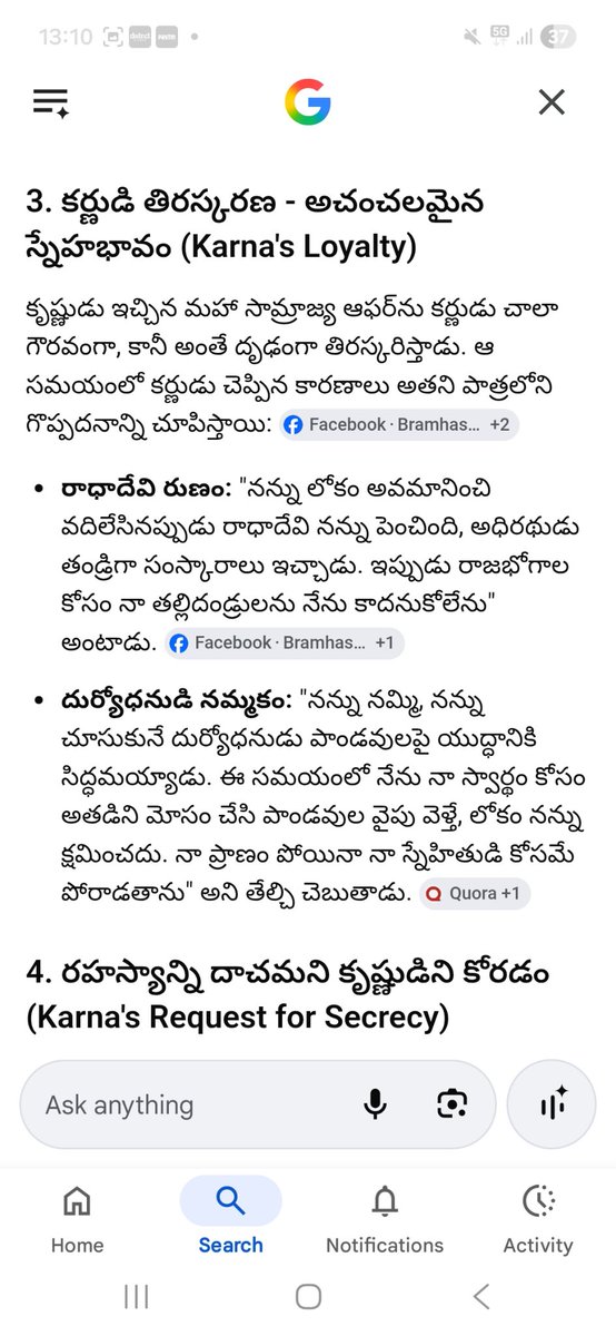 BurraRama's tweet photo. Character of karna 💥👌. Nenu only Character chepthuna Adhramam vaipu nilapadadu kabati Karnudu Goppavadu kadu amo..
#kalki2898ad #Prabhas https://t.co/FdRDeG9PYR