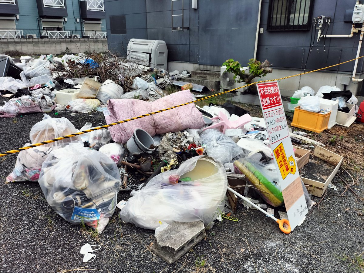 TakeshiOnozawa2's tweet photo. 川口市牛角跡地の今です
部分的に片付いた上で、更に不法投棄があります
私が知る限り新しいゴミが増えています

あくまでもここは私有地ですが、他の自治体事例や市の活動として、
川口市長に訴えかけて解決に向かいます
少なくとも、地権者がゴミを出したわけでもなく、地元住民は困っています https://t.co/asmZzqoiqW