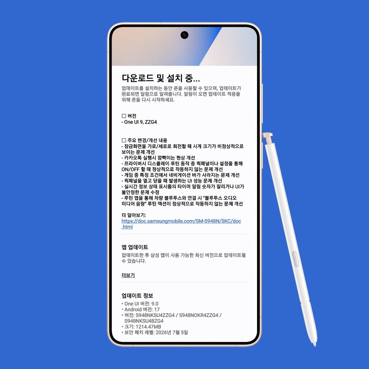 tarunvats33's tweet photo. The Galaxy S26 Series One UI 9 Beta 4 Update is now live in Korea.

Build: S948NKSU4ZZG4 https://t.co/2j7oRs2Guu