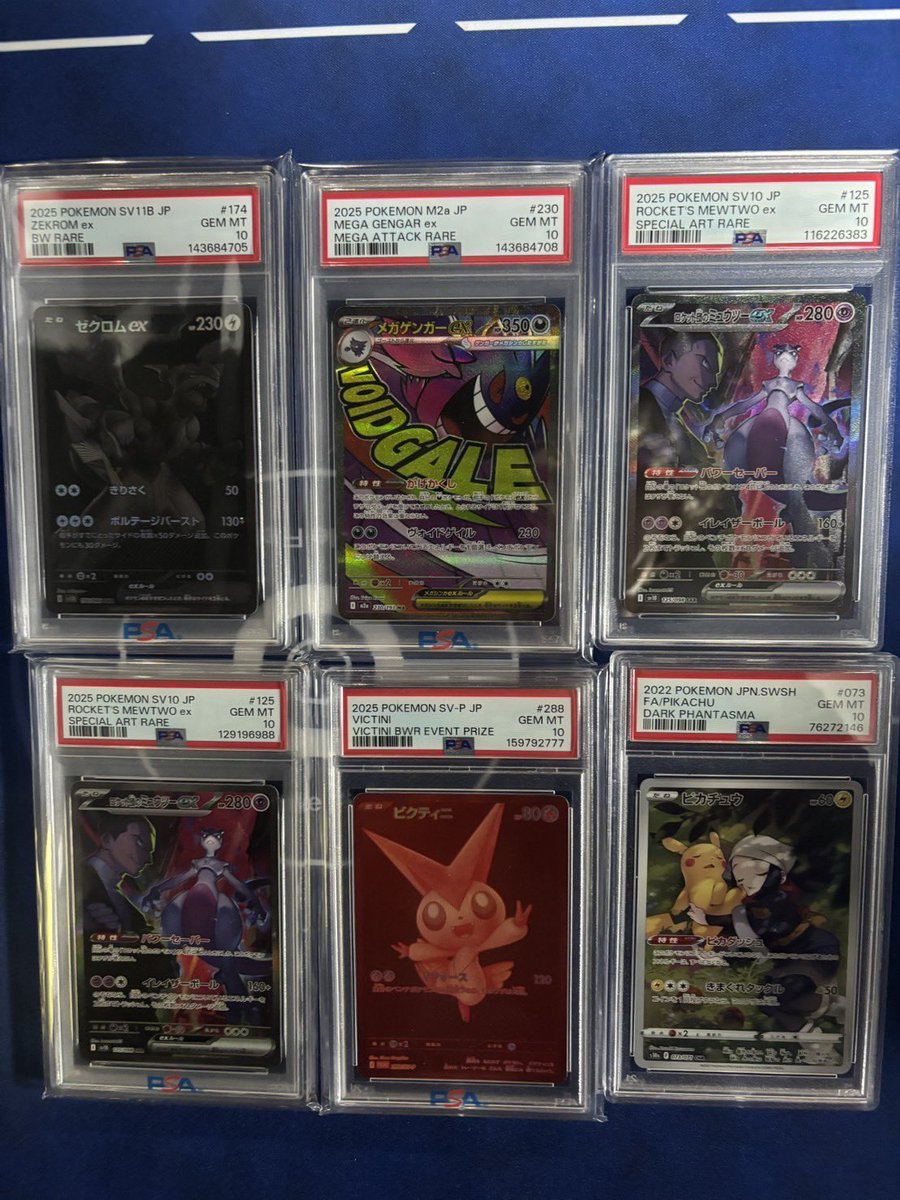 TorecaX90548's tweet photo. たくさんの買取ありがとうございます☀️

全て現金満額買取🔥 https://t.co/bXWdjuAr6R