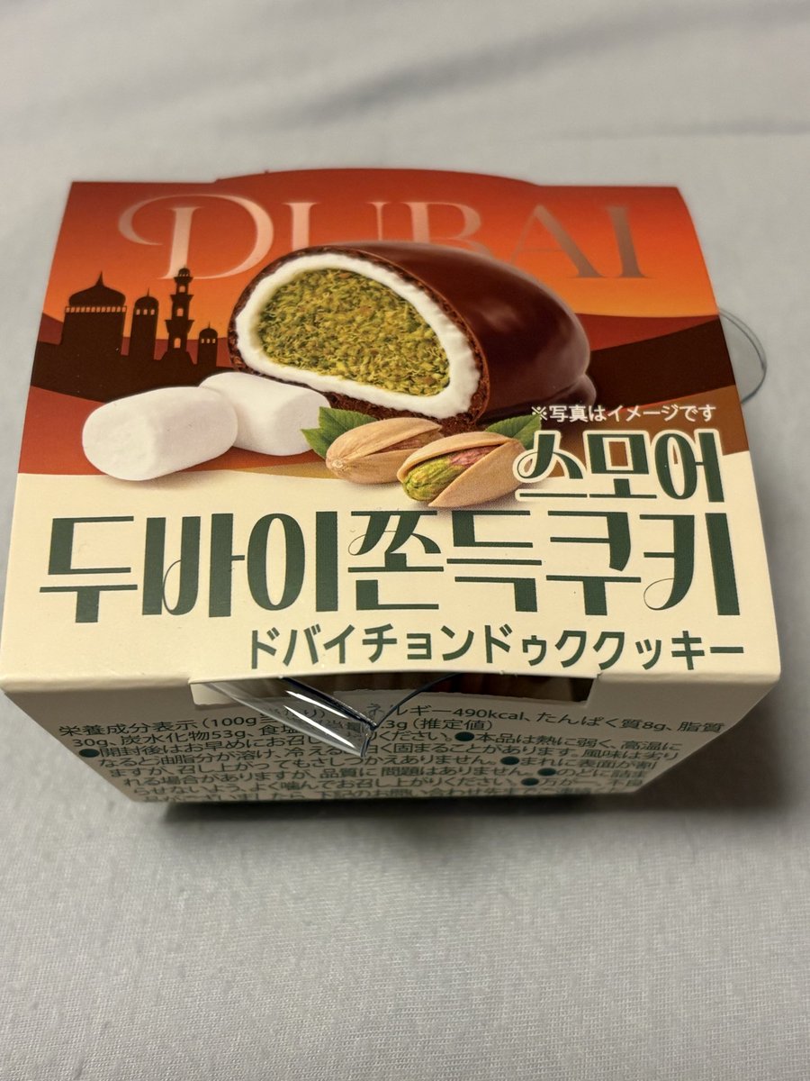 666mai's tweet photo. 最近良く見かけてて気になってたから買ってみた😋 https://t.co/ymXn6osbSZ