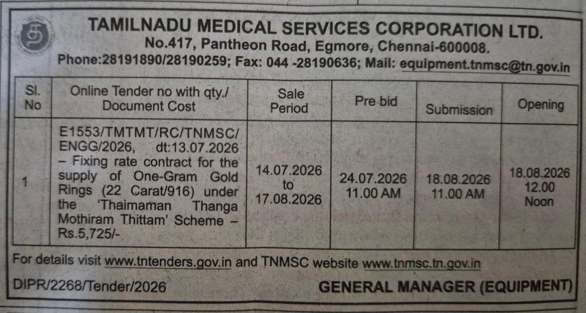 Last month, reports of anti-snake venom shortages in Tenkasi exposed ...