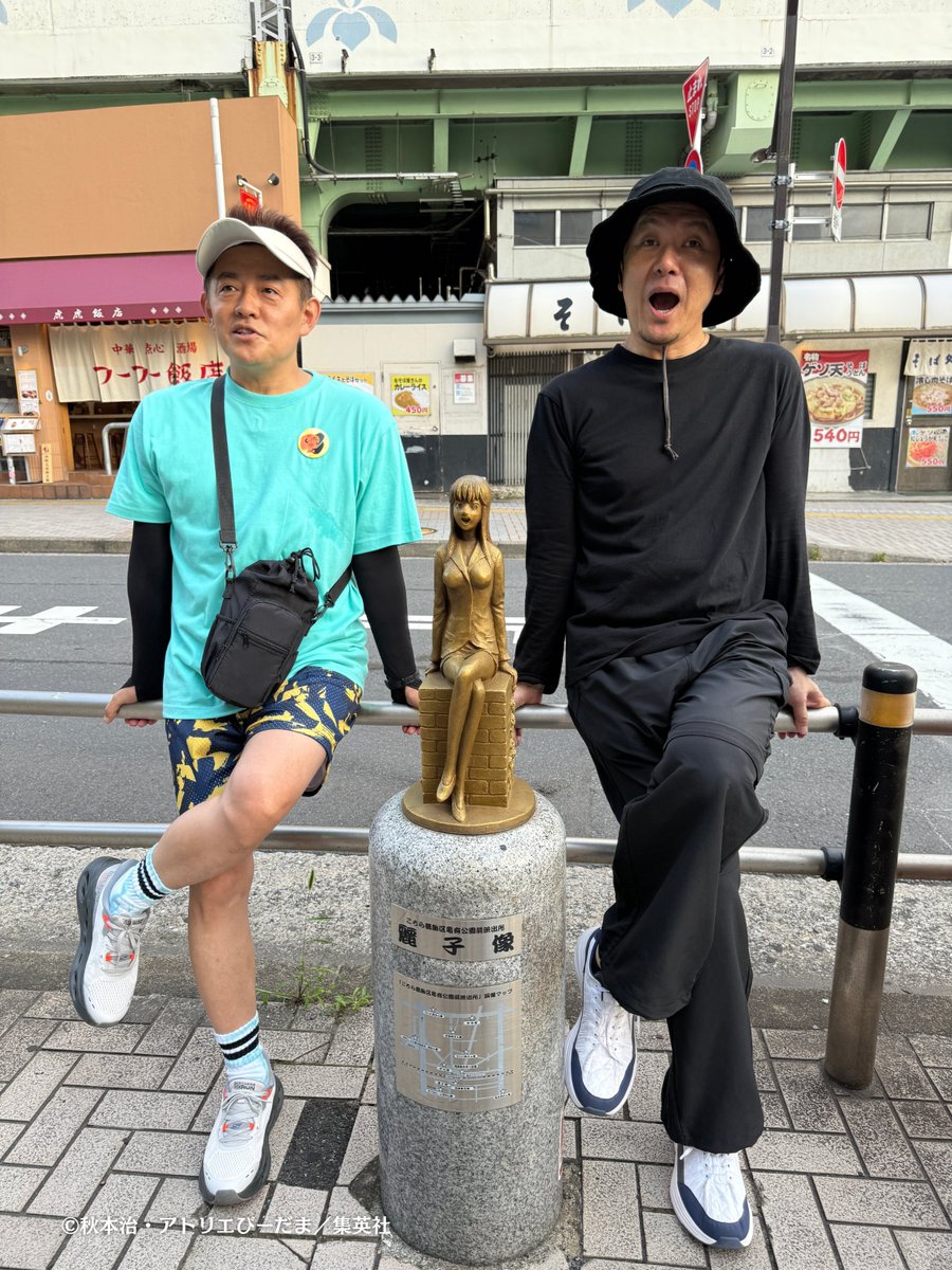 bsa_himutaro's tweet photo. 🔔１時間後
#ひむ太郎 🐸の留守を預かる #いと次郎 🍰
同い年のつっちー師匠と亀有を歩く後半戦👟
こち亀のいろんな銅像を発見しながら
最後はおそばを食べます
といったことで
後ほどよろしくお願いします😉
#ウォーキングのひむ太郎
#ウォーキングのいと次郎
#BS朝日 https://t.co/Bz4rKLvW5R