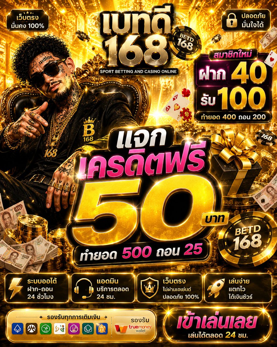 PEEXPROSLOT's tweet photo. #เบทดี168

กดติดตาม 🔔 กดรี��วิต ♻️ กดใจ ❤️

🎁 เครดิตฟรี 50 🎁

77 รี♻️+หัวใจ❤️
แจ้งเวลาลงโค้ดใต้เม้น💬
ทางรำ : https://t.co/SMWNlExe3Q https://t.co/Jkmn6wtAhl