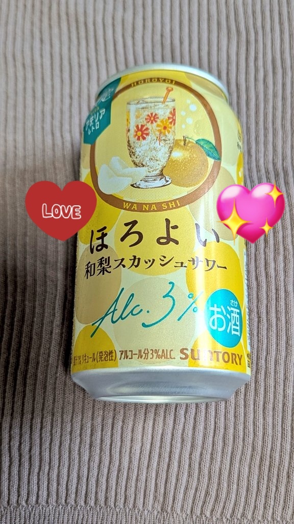 sachibi1126's tweet photo. 美味しかったです🥂🏠😍❤️ https://t.co/KIkzyUrPWb